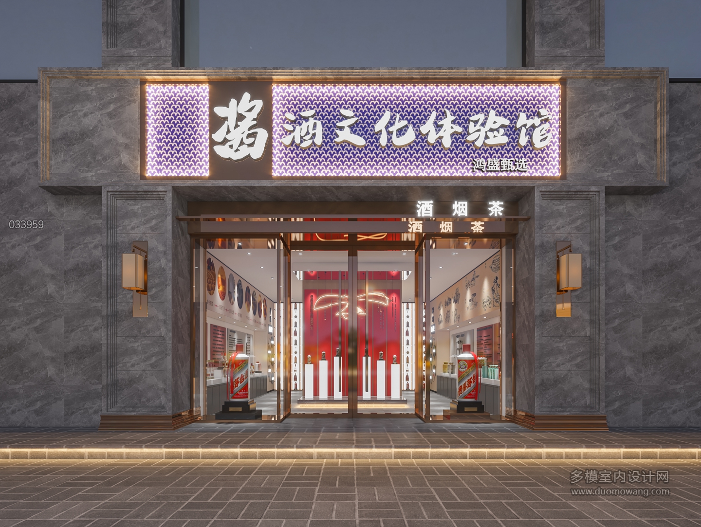 现代门头