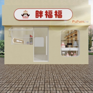 蛋糕店门头