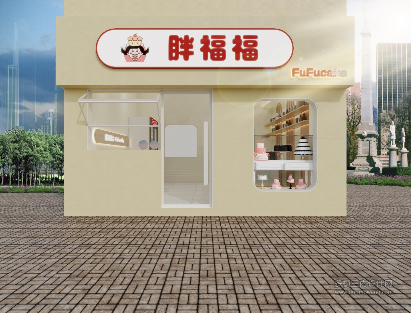 蛋糕店门头