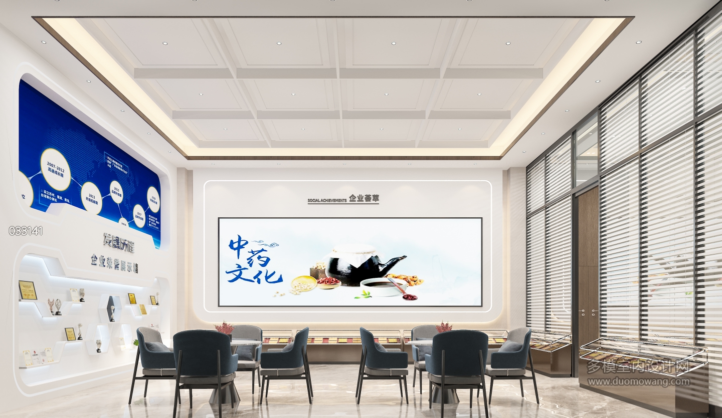 现代展厅