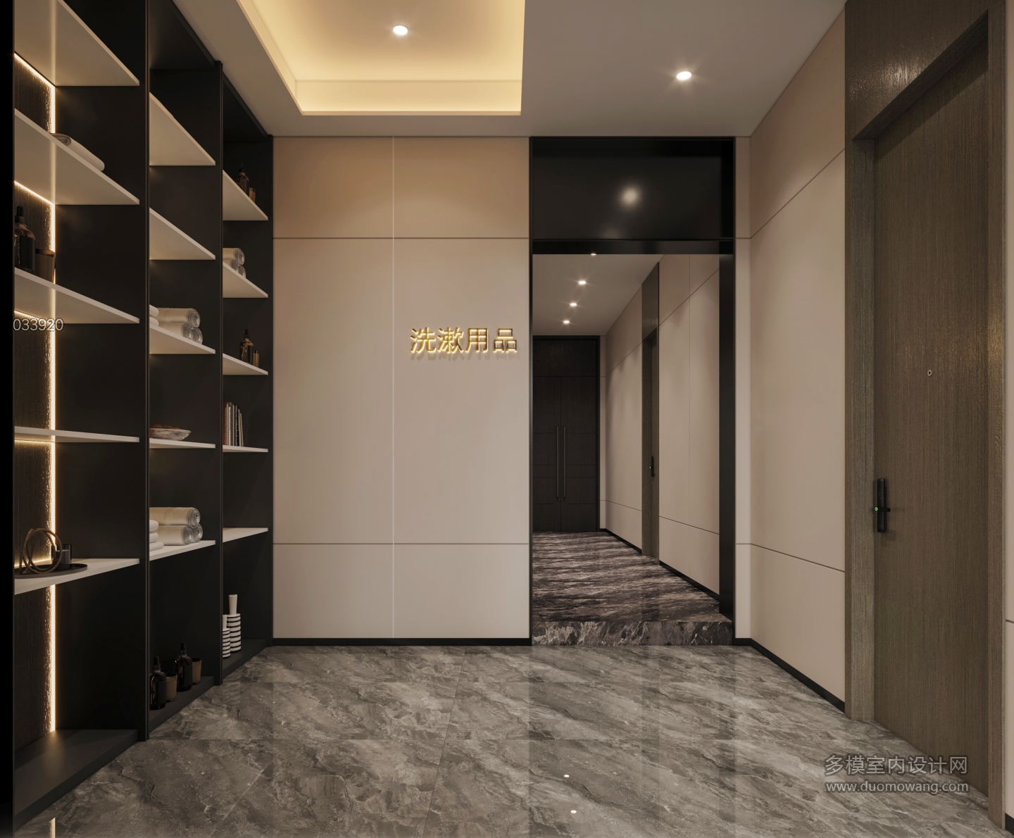 洗漱展示柜