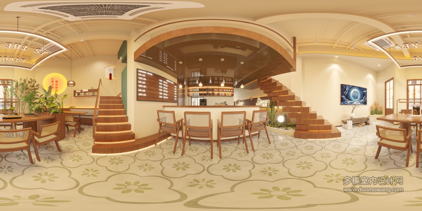 侘寂奶茶店
