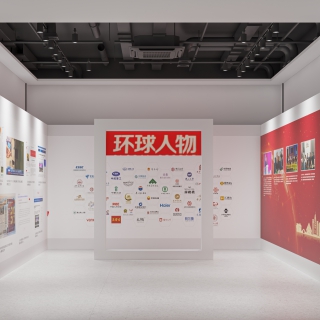 现代展厅单张7