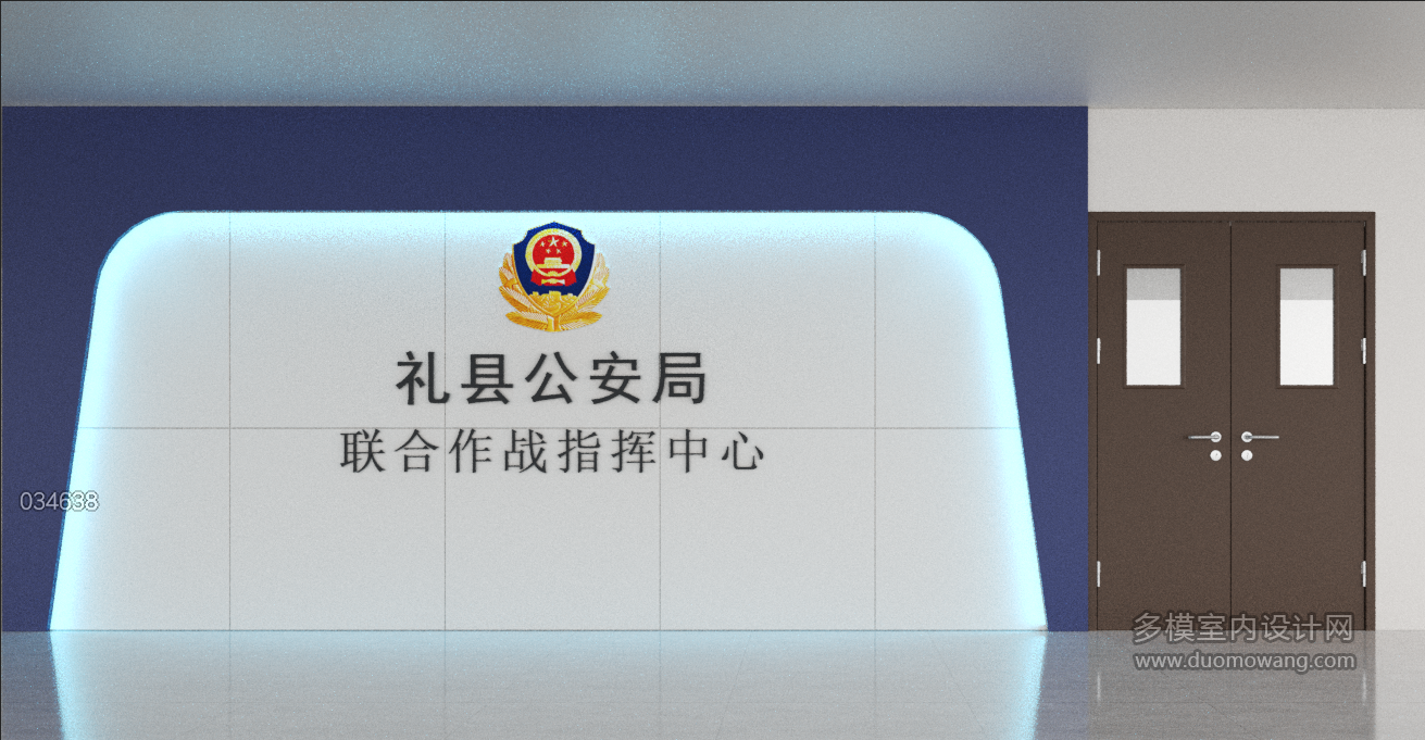 公安局背景墙