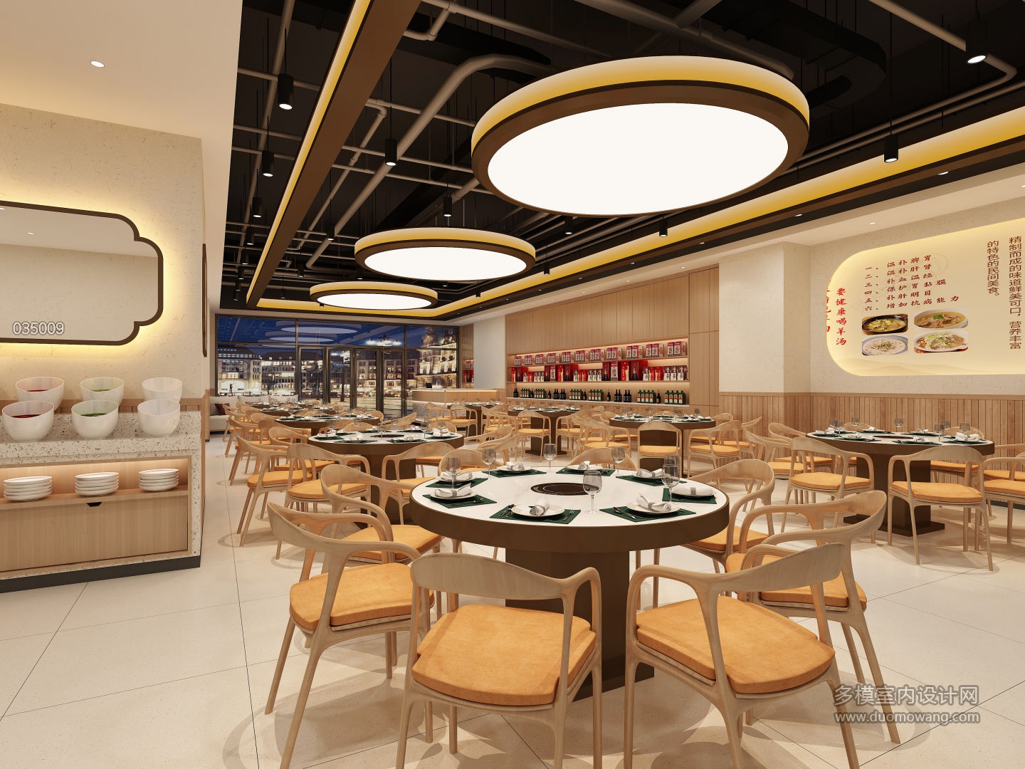 现代汤锅店静态b