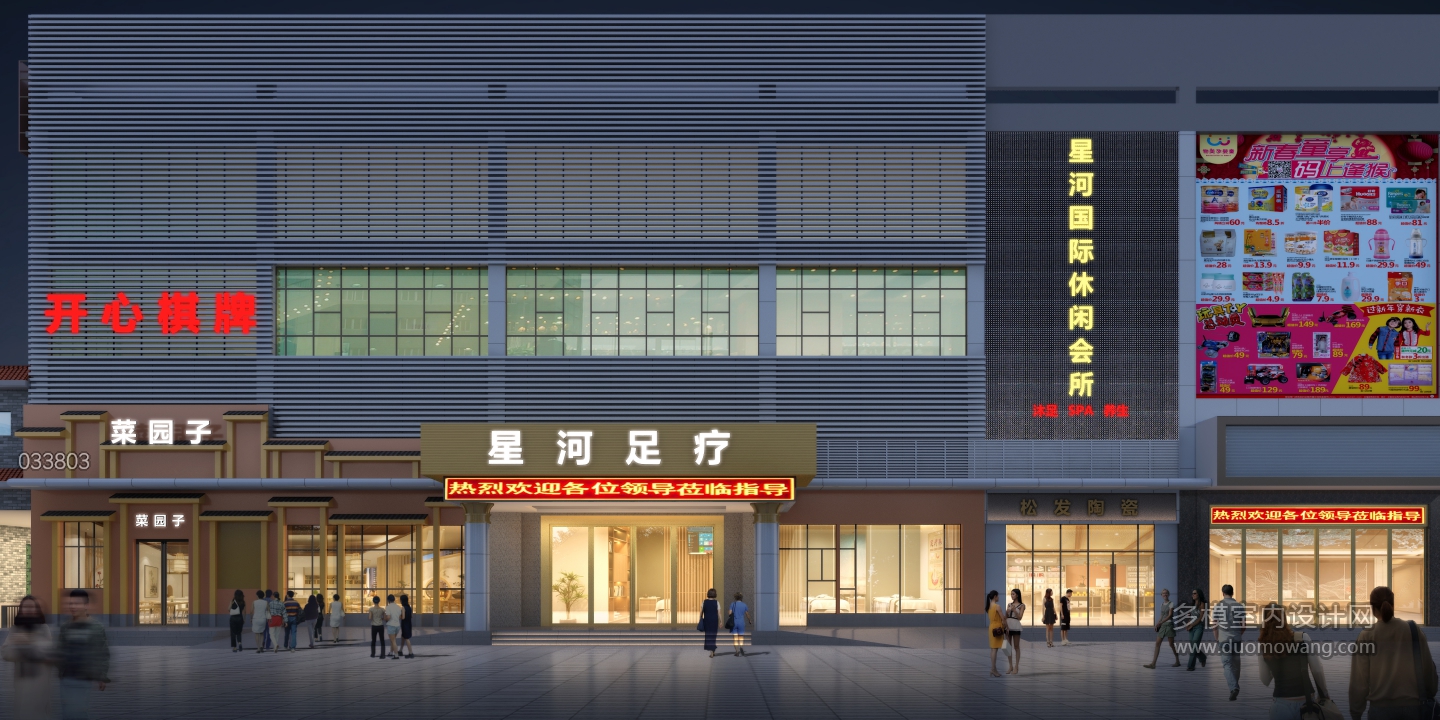 033803-室外建筑2张白天2张夜景透视01 yj 副本(1)