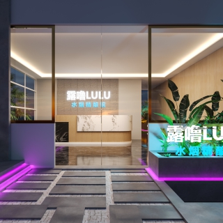 现代露台