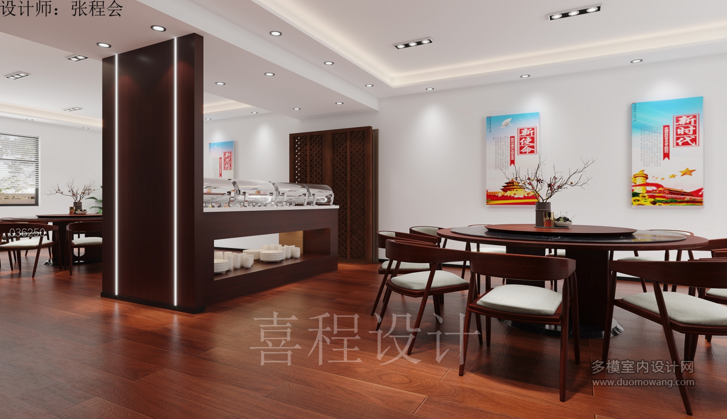 现代科技厅小餐厅