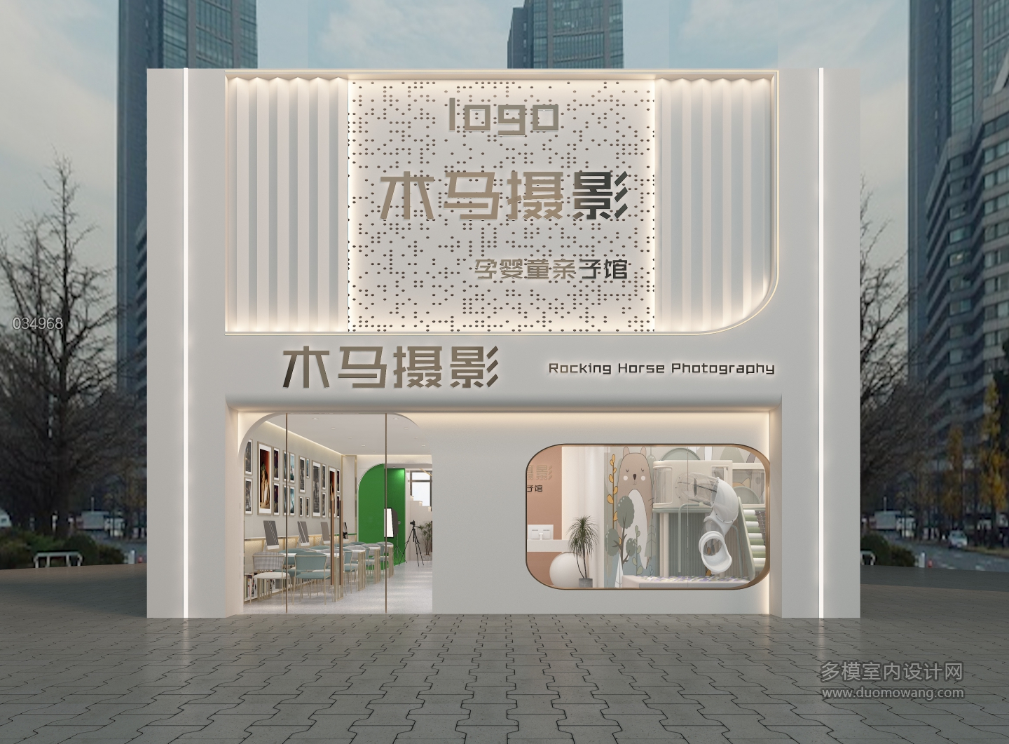 现代门头1
