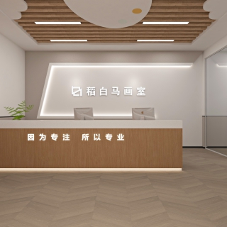 现代 白马画室 大厅01
