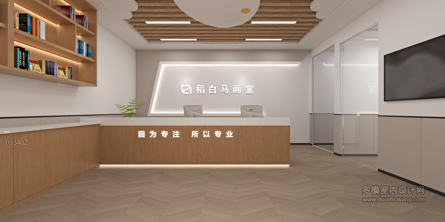 现代 白马画室 大厅01