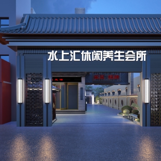 洗浴点大门夜景透视