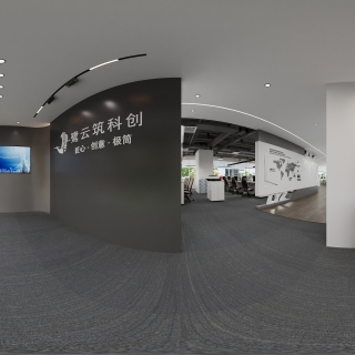 现代办公空间