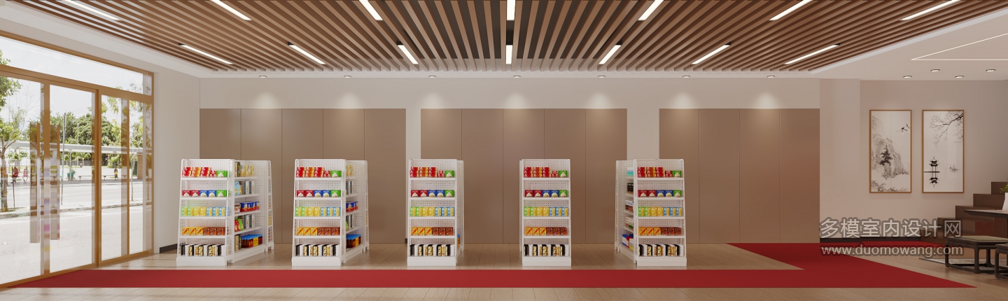 现代烟酒店
