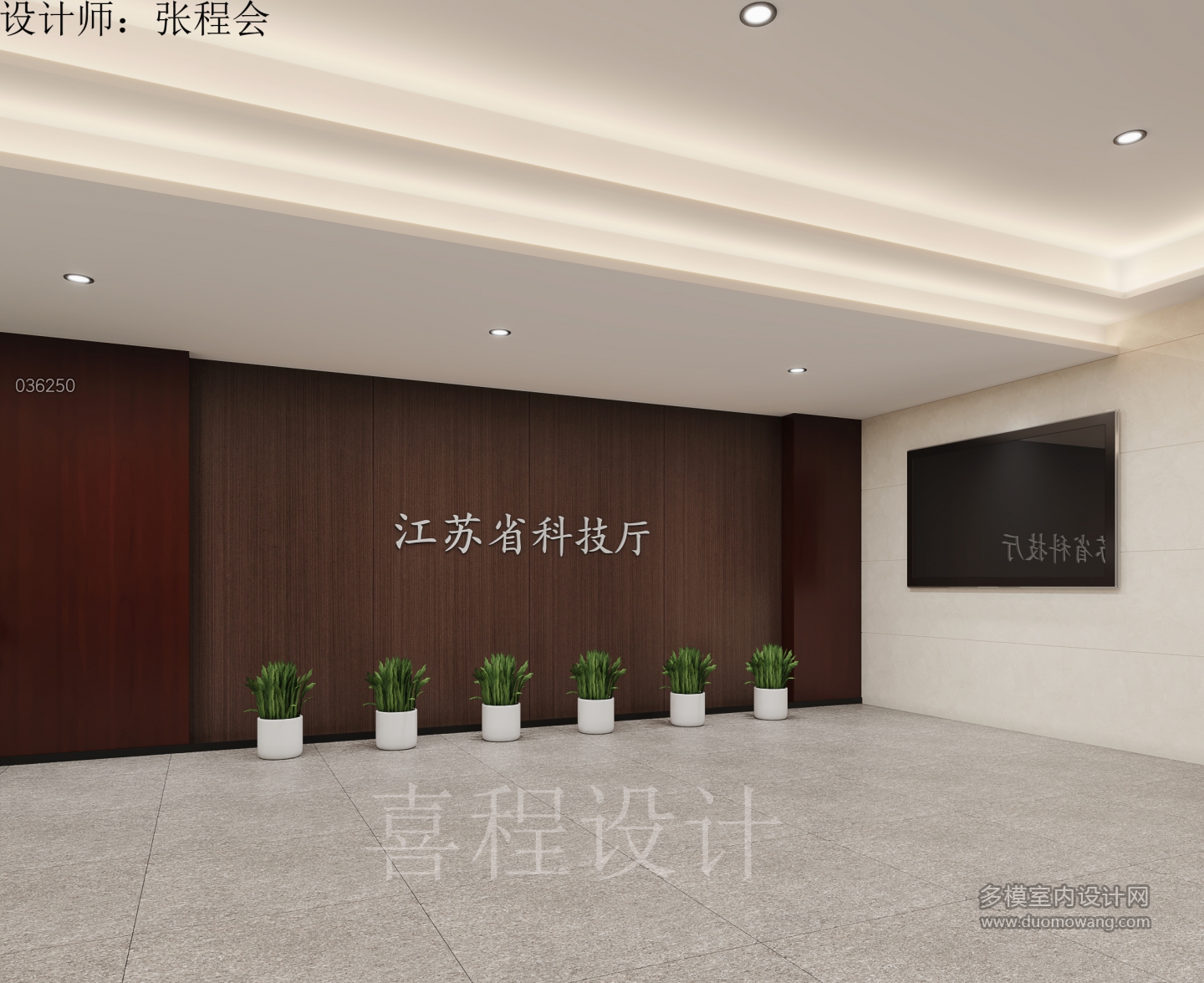 现代科技厅后厅