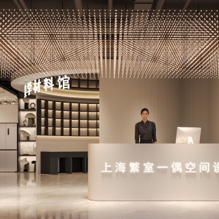 现代展厅