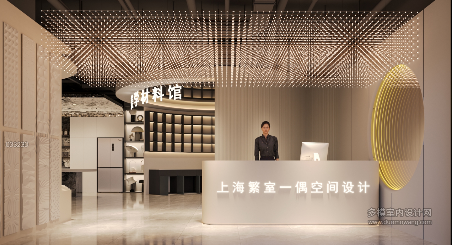 现代展厅
