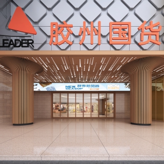 胶州国货入口-2