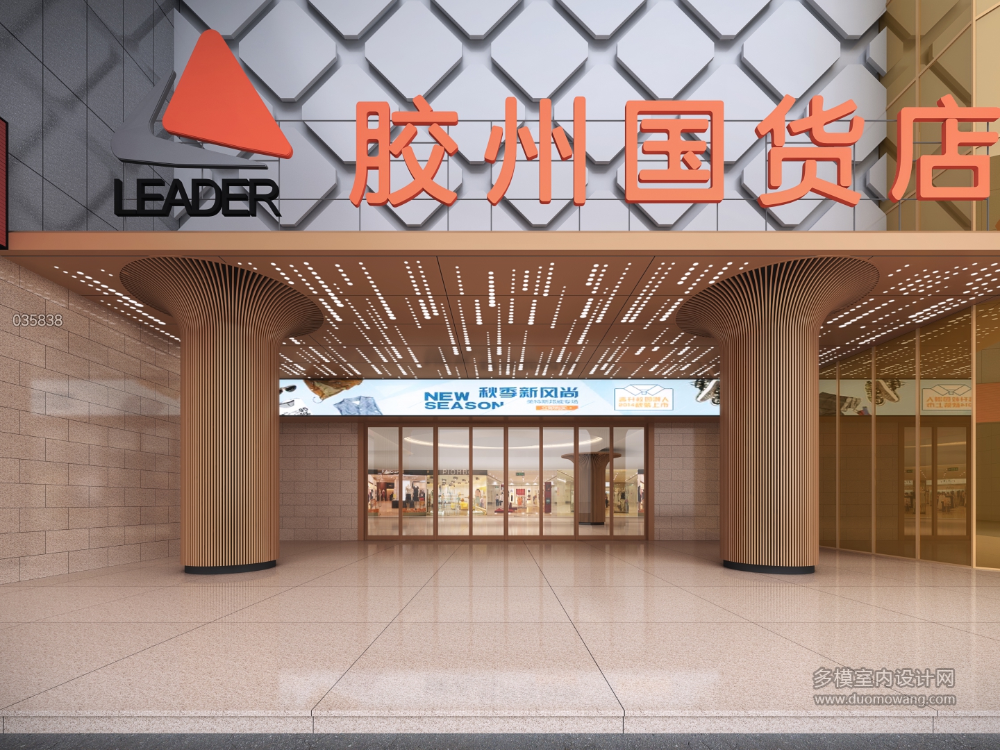 胶州国货入口-2