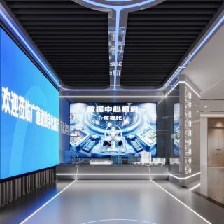 现代 展厅 1