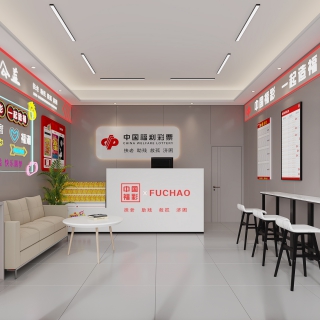 现代彩票店_静态