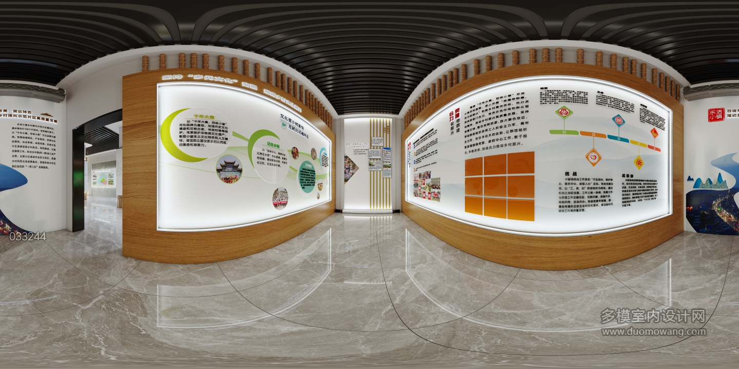 新中式乡村振兴展厅一楼全景04