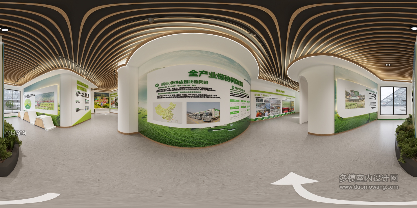 现代展厅全景4