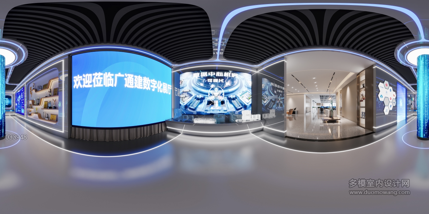 现代 展厅 5