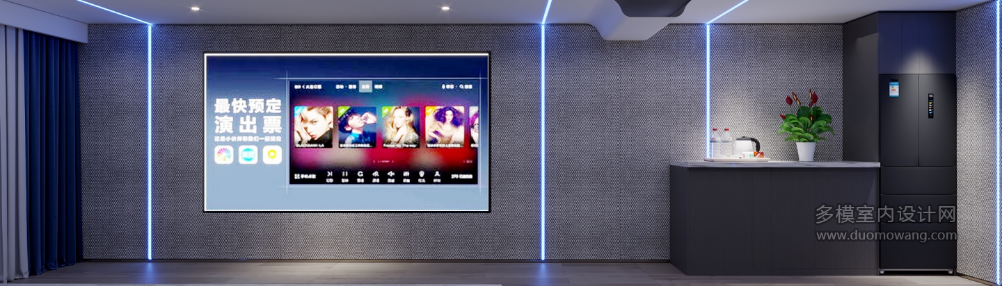 现代ktv