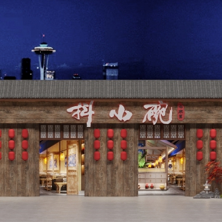中式火锅店门头