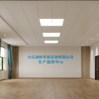 现代监控室