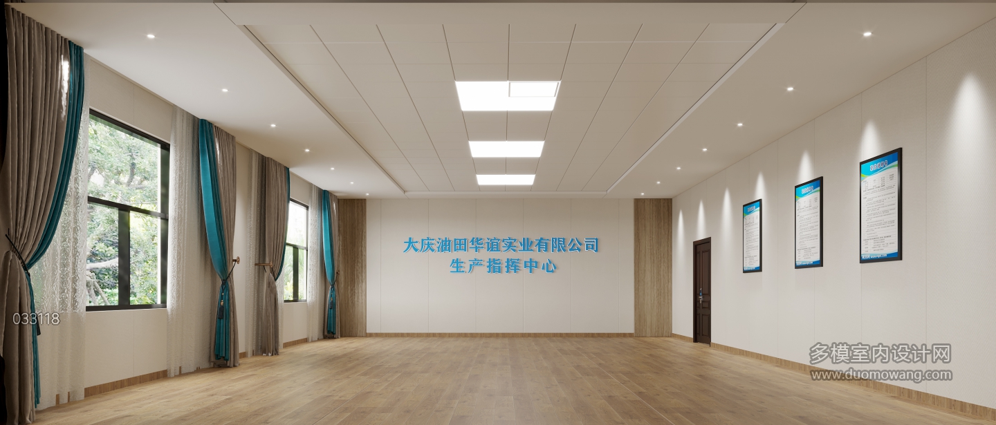 现代监控室