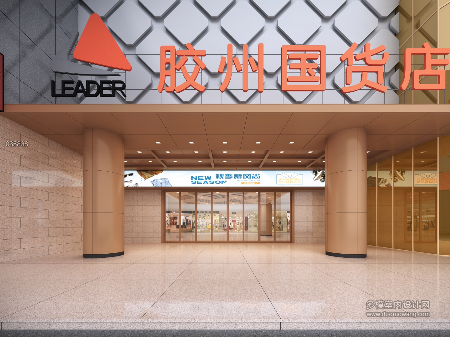 胶州国货入口-1