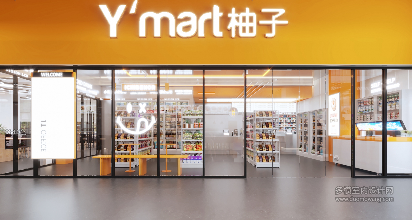 现代便利店 拷贝