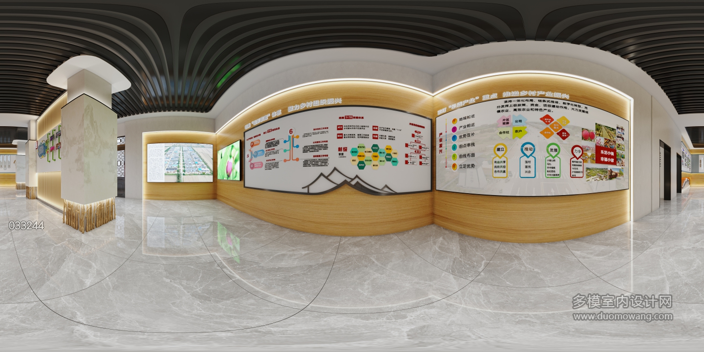 新中式乡村振兴展厅一楼全景01