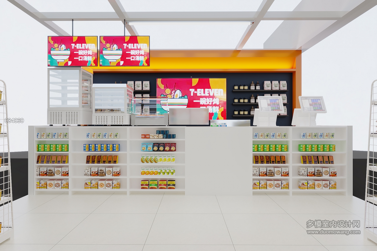 711便利店