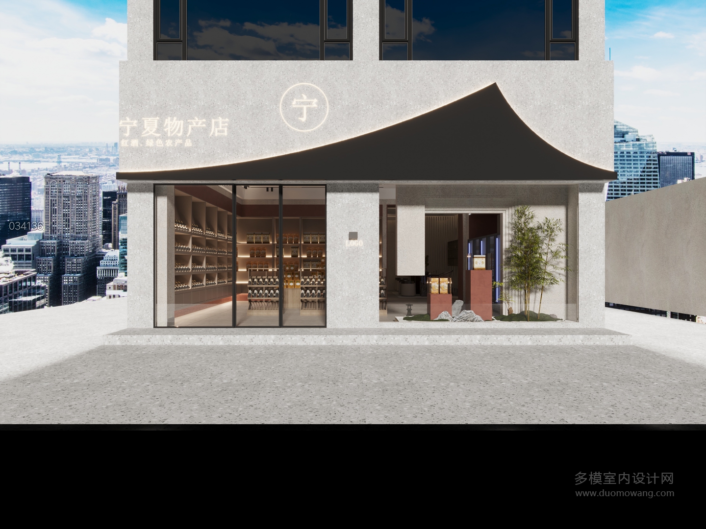 现代门头