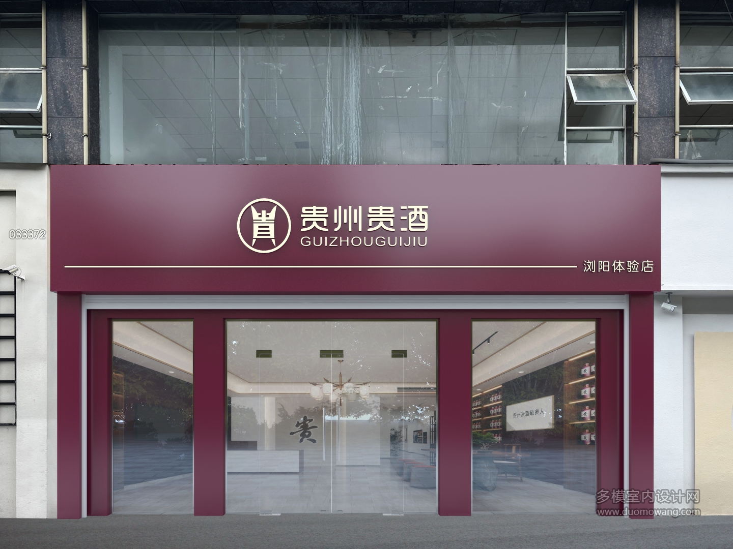 027798-付工-一张门头 (3)+++gggggg 副本(1)