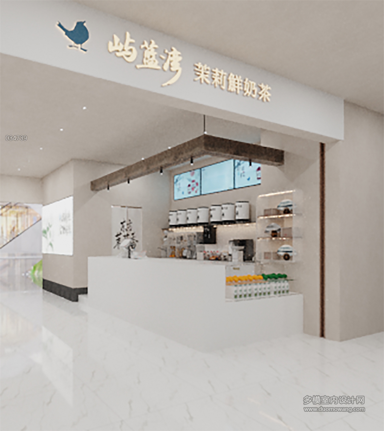现代奶茶店 拷贝