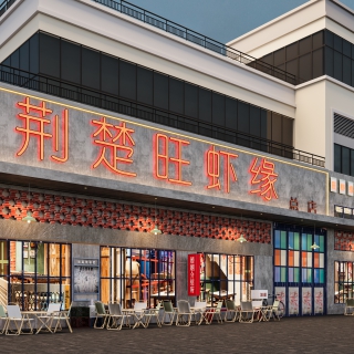 复古门头