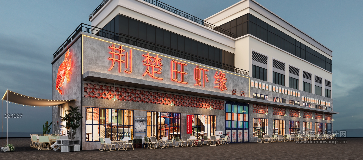 复古门头