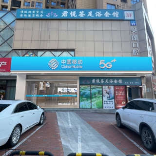 现代航天  大道营业厅6
