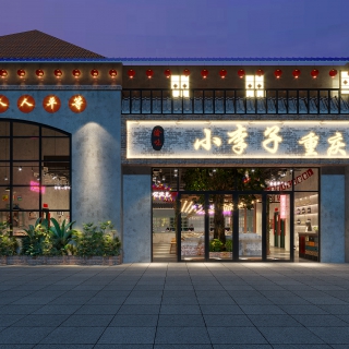 市井门头