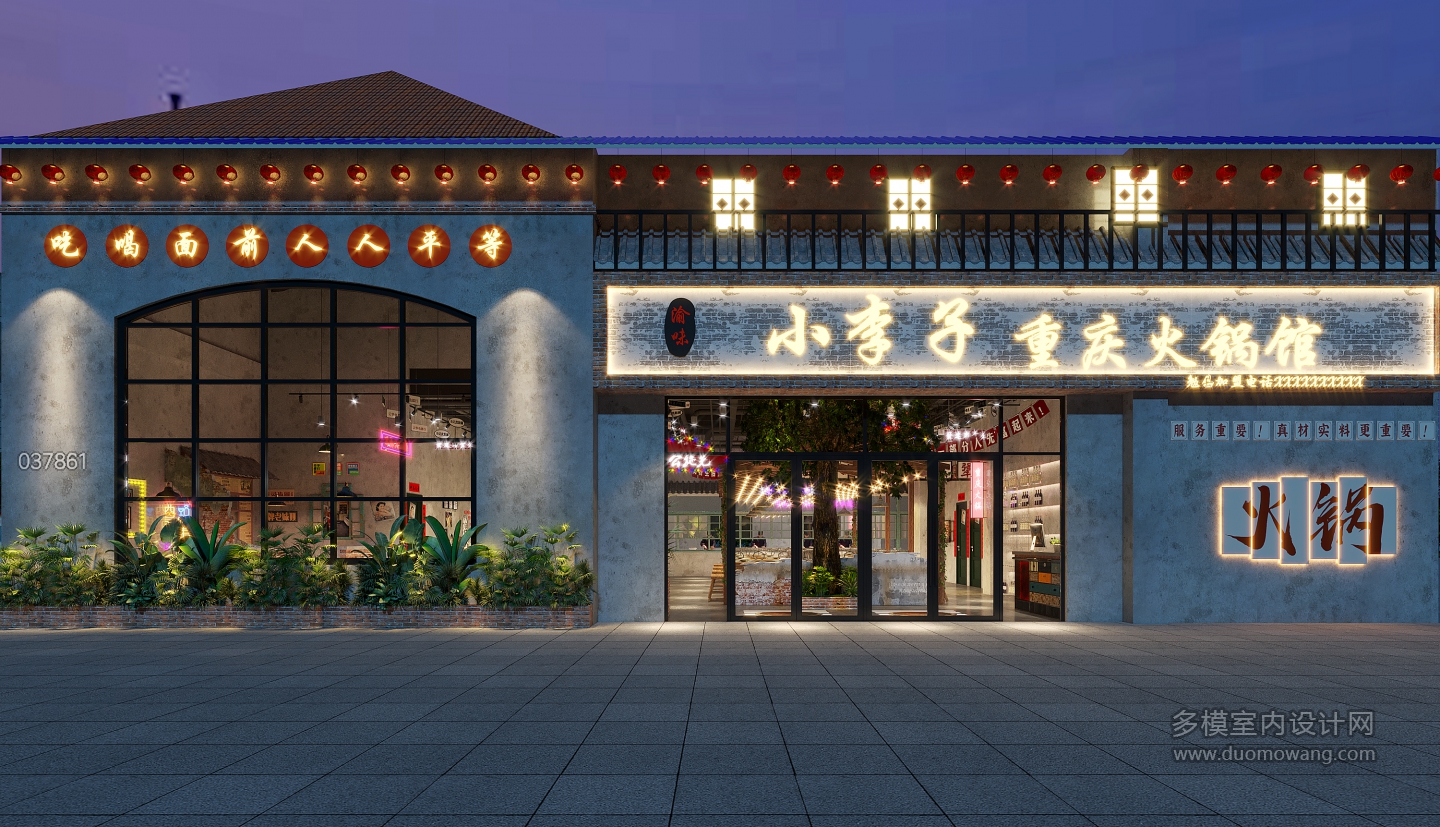 市井门头