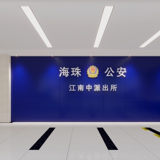 大厅