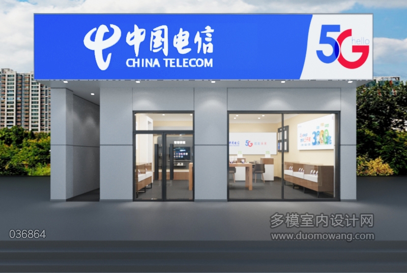 电信营业厅门头