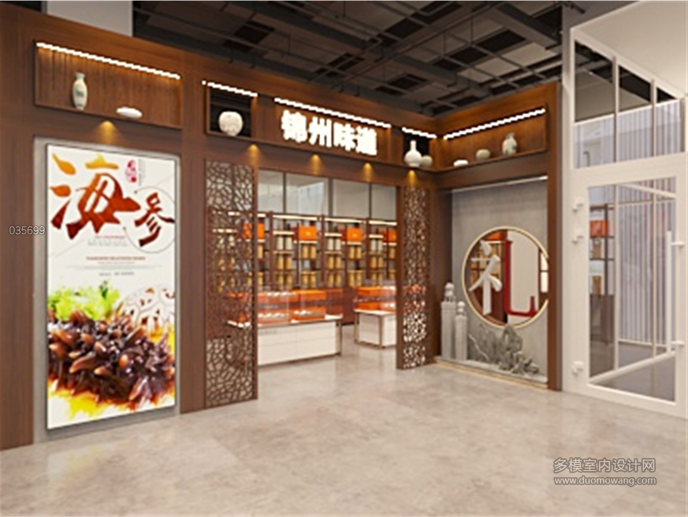 中式燕窝专卖店吗恩特