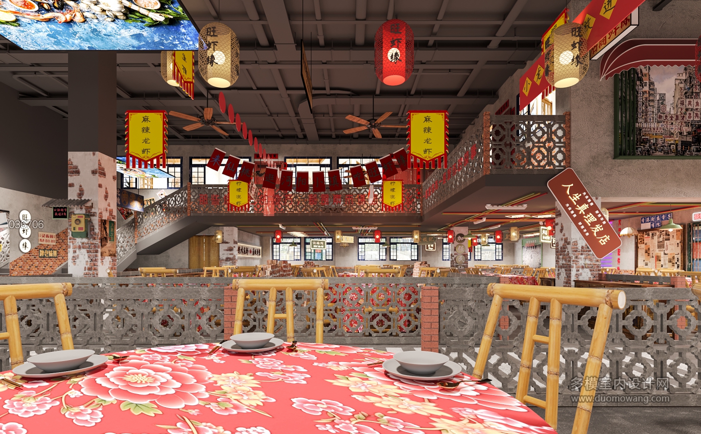 复古餐厅大厅