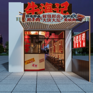 工业门头