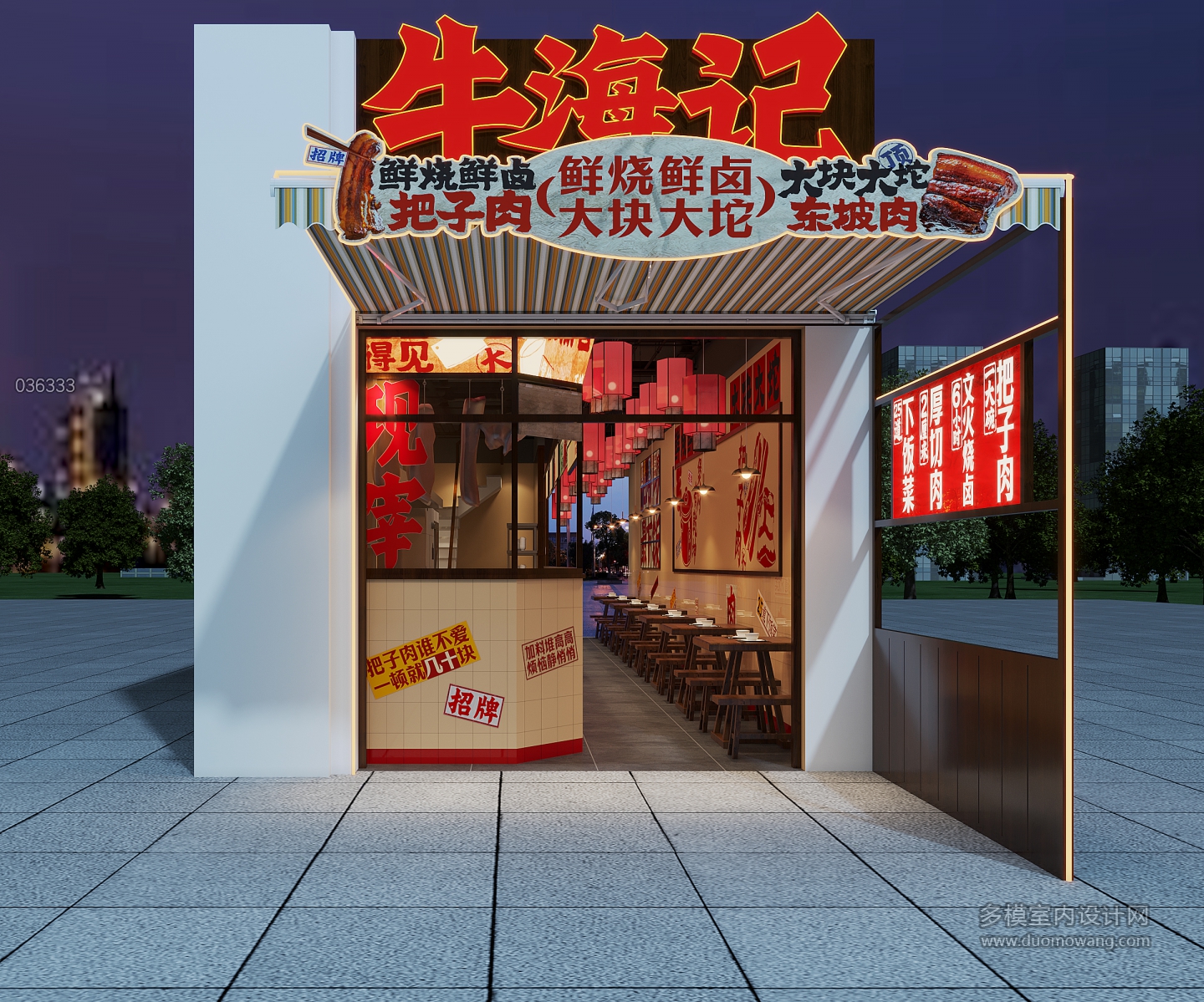 工业门头